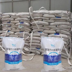 麻章支座砂浆